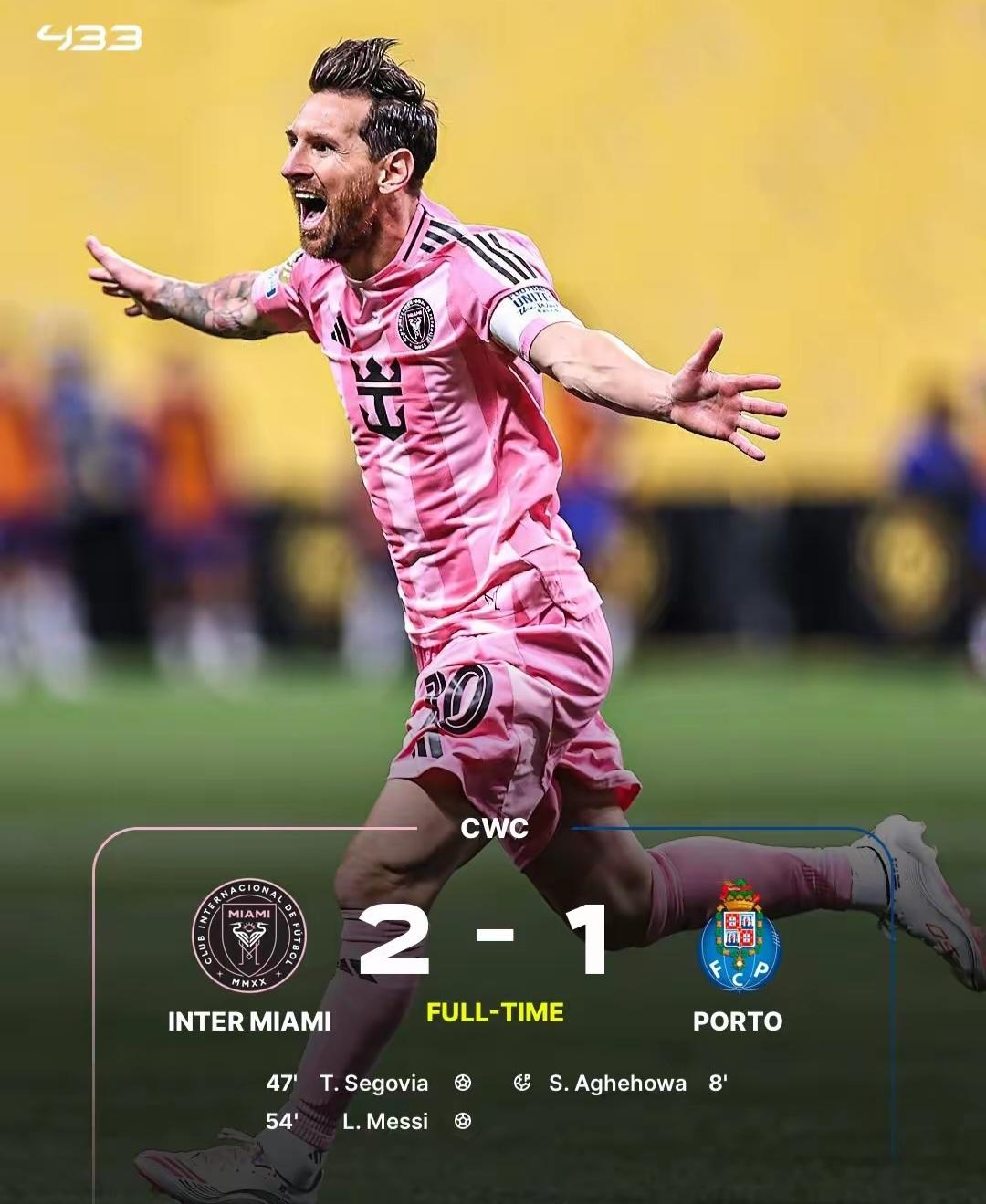 皇家马德里背后的财团