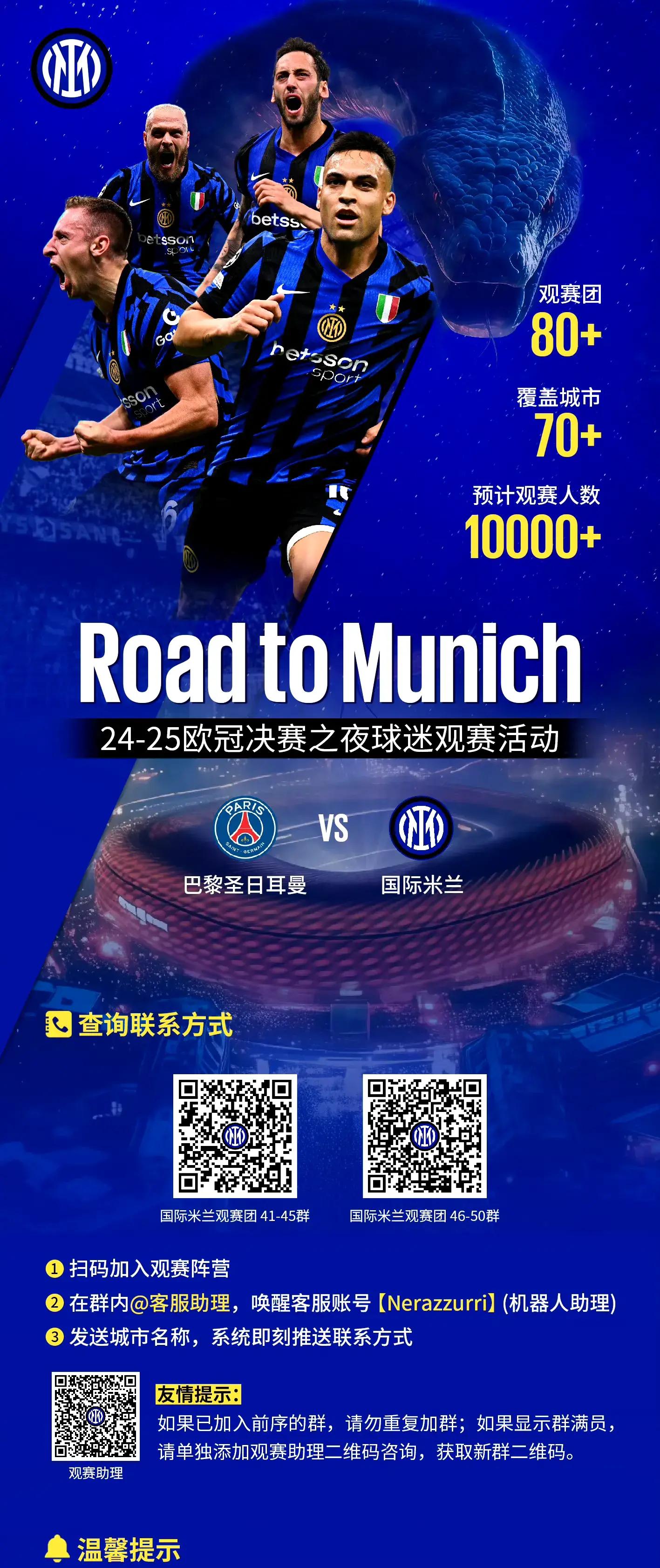 AC米兰清晨造点机会，志在意甲名次提升，态度坚定，赛程密集仍需轮换(ac米兰赛程一览表)