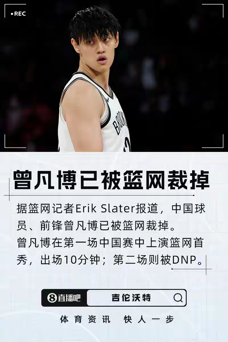 nba篮网队老板 nba篮网队老板