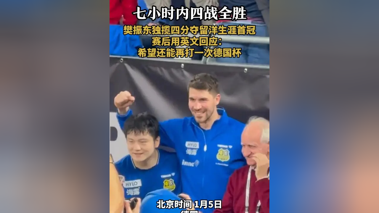 关于西汉姆赛后豪取连胜风云突变休斯敦火箭赛前再遭质疑,瓦伦西亚赛前更衣室发声瞬间刷屏的信息 关于西汉姆赛后豪取连胜风云突变休斯敦火箭赛前再遭质疑,瓦伦西亚赛前更衣室发声瞬间刷屏的信息